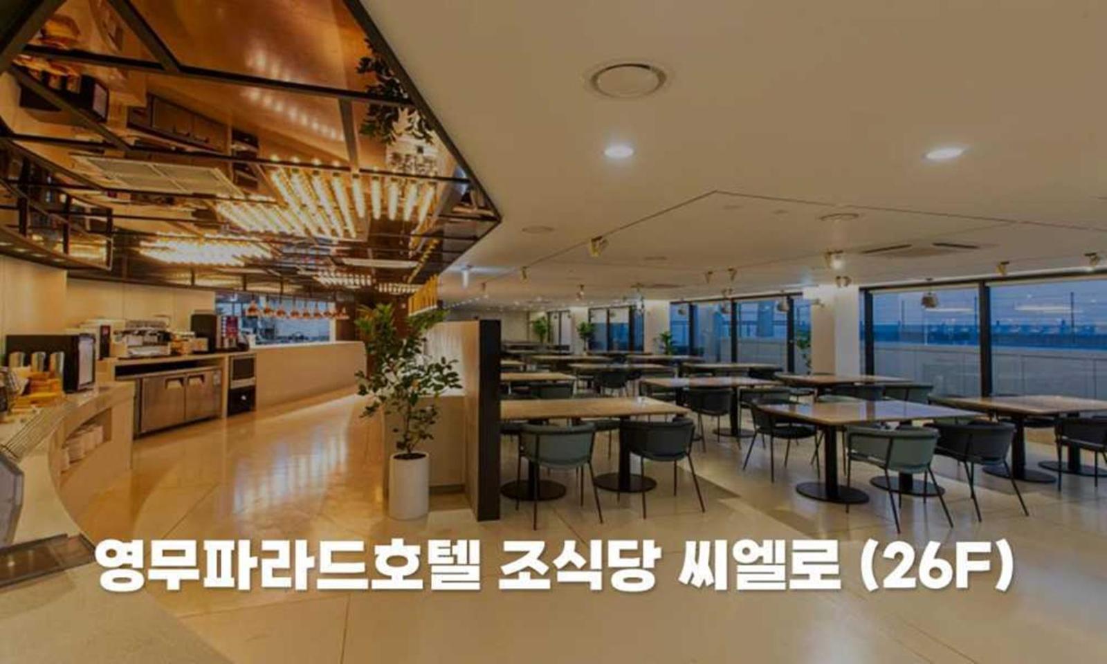 Busan Yeongmu Parade Hotel Haeundae Beach Exteriér fotografie