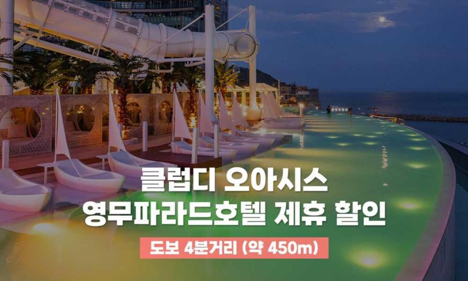 Busan Yeongmu Parade Hotel Haeundae Beach Exteriér fotografie