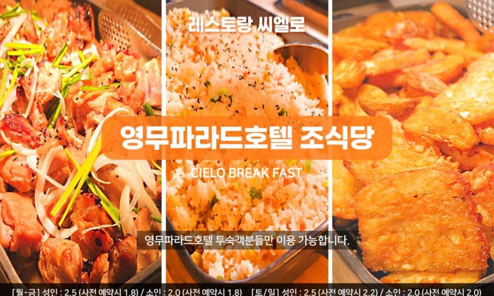 Busan Yeongmu Parade Hotel Haeundae Beach Exteriér fotografie